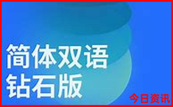 长春莲花山旅游攻略必去景点