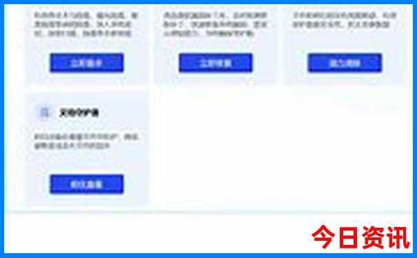 水城周边游玩景点推荐