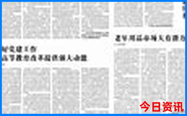 毕棚沟景区旅游攻略