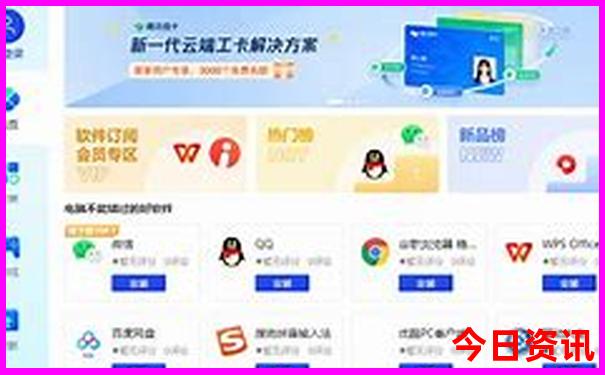 哈尔滨哪些景点教师证优惠