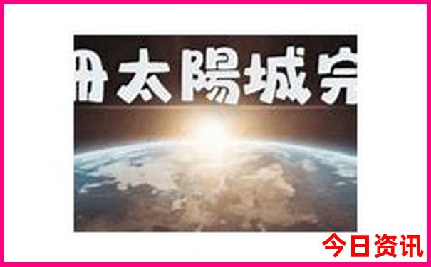 温州旅游攻略景点必去