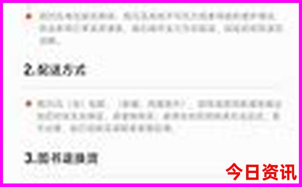 丹东岫岩旅游景点
