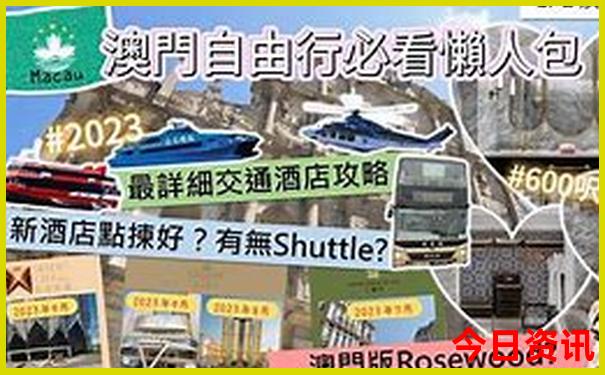 东北自驾旅游必去十大景点