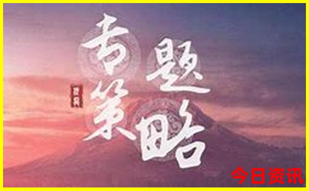 北京7月份旅游景点