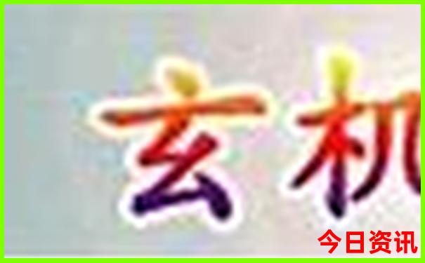 2023澳门天天彩正版免费全年资料