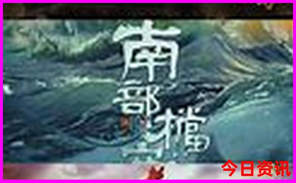 盘锦旅游必去十大景点