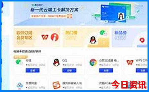 夏天到东北哪个地方旅游好