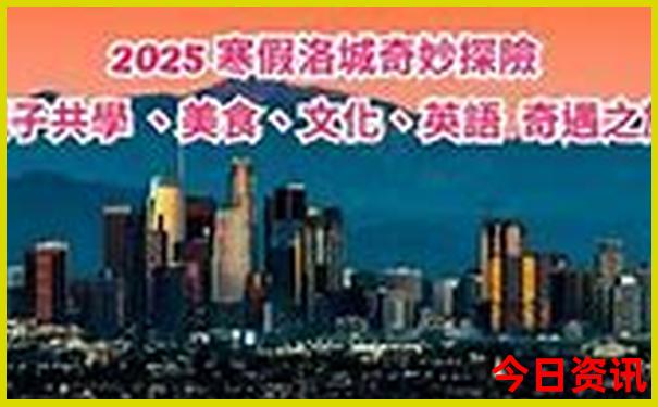白云山风景区旅游攻略