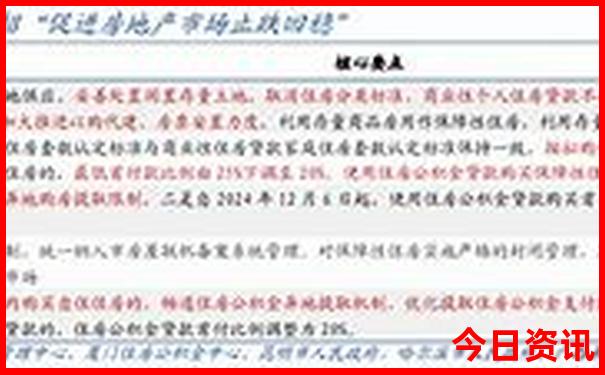 夏天最凉快的城市