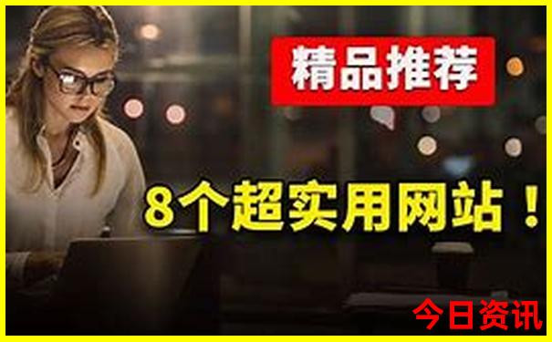 9月份旅游国内最佳地