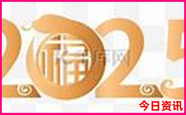 2025领取入口最新入口免费收藏资料全新独家大全-新澳门天天免费精准大全谜语